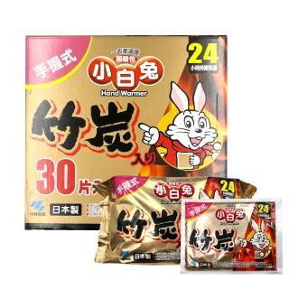 【小林製藥】Kobayashi小白兔 竹炭暖暖包(握式30入)