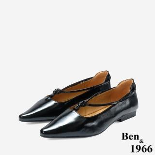 【Ben&1966】高階質感牛油皮高雅扭結尖頭低跟包鞋-24821