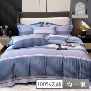 【DeKo岱珂】60支100%萊賽爾天絲 床包枕套組-多款任選(單/雙/加/特 均一價)