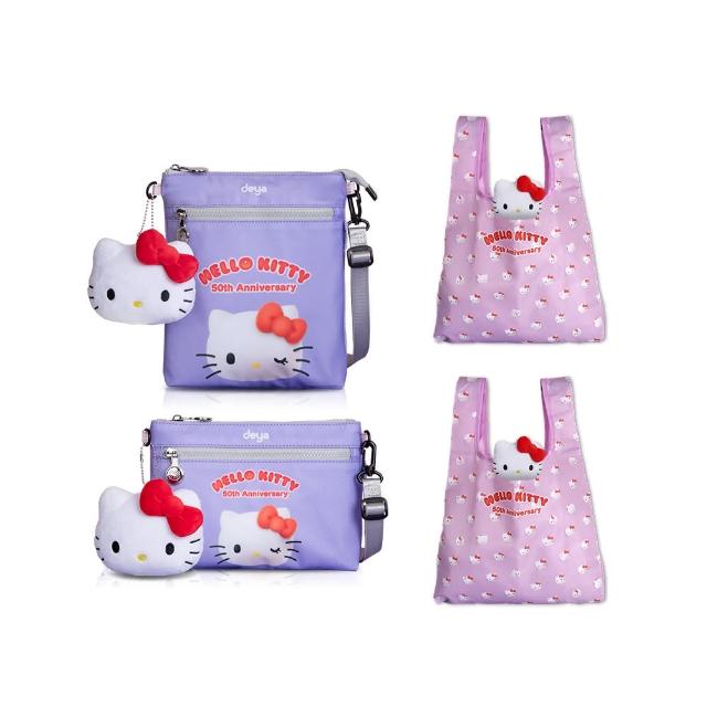 【deya】買二送二 度假休閒組 hello kitty 50週年抗菌小斜背袋+整理袋(雙11 送 限量版kitty購物袋2個 -市價