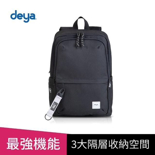 【deya】Eco Loop 機能後背包-黑色-小(贈個性飄帶-市價：599 後背包)