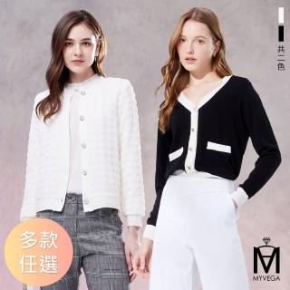 【MYVEGA 麥雪爾】MA小香風立體方格壓紋/針織外套-二款任選(小香風/夾克/女外套/針織外套)