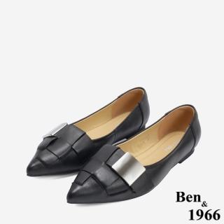 【Ben&1966】高階編織羊皮大方設計感尖頭包鞋-24614