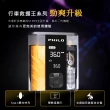 【Philo 飛樂】行車救援王 STP09 二代 救車x多功能打氣機(車用打氣機/救車行動電源/電動打氣機/救車電源)
