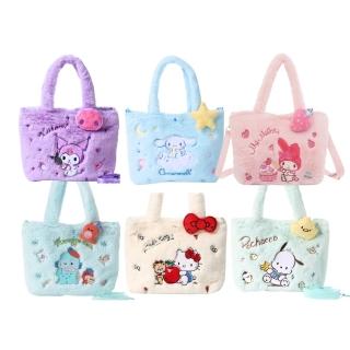 【SANRIO 三麗鷗】大耳狗揹包毛毛包手提袋美樂蒂手提酷洛米揹包(兒童節禮物生日禮物女兒孫女女