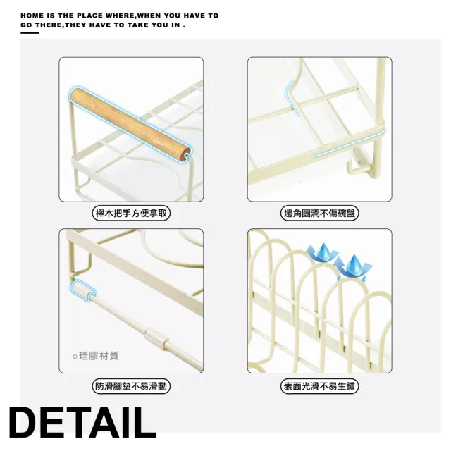 【ONE HOUSE】歐米碗碟瀝水置物架 收納架 碗架 碟架(2入)