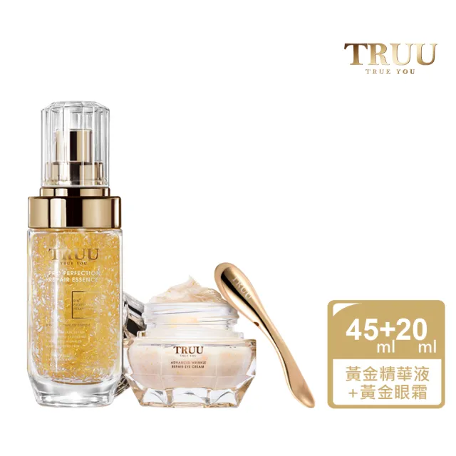【TRUU 童】黃金胜肽賦活精華45ml+黃金胜肽緊緻電波眼霜20ml