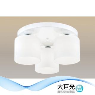 【大巨光】現代風E27x3 半吸頂燈-中(LW-12-2797 鋼材 臺灣製造)