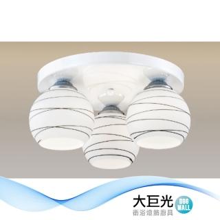 【大巨光】現代風E27x3 半吸頂燈-中(LW-12-2795 鋼材 臺灣製造)
