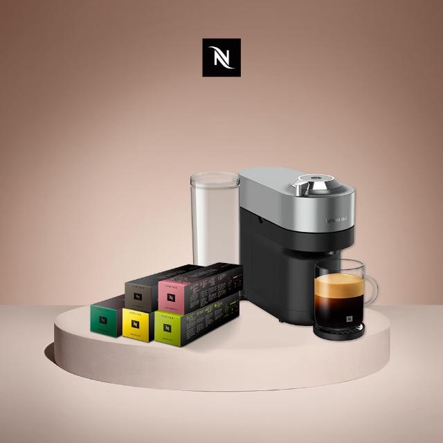 【Nespresso】38限量贈！臻選厚萃Vertuo POP+膠囊咖啡機(晨間美式50顆組)