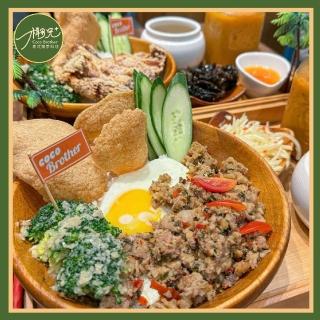 【椰兄泰式料理餐廳】火辣辣打拋豬定食兌換券(MO)