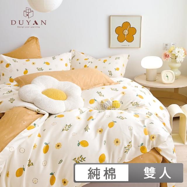 【DUYAN 竹漾】純棉 四件式兩用被床包組 多款任選(雙人)