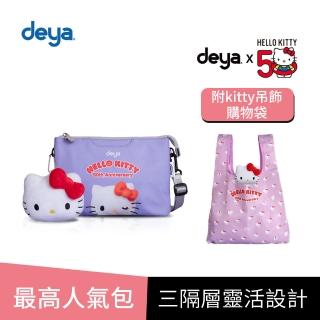 【deya】hello kitty 三麗鷗 凱蒂50週年抗菌萬用包 贈kitty吊飾購袋︱斜背包