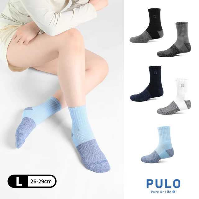 【PULO】穿立淨除臭耐磨休閒短筒襪(除臭襪/毛巾底氣墊襪/運動短襪/學生襪/襪子/男女襪子/登山襪/防磨抗磨)
