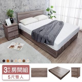 【BODEN】米恩5尺雙人床房間組-3件組-床頭片+六分床底+二抽床頭櫃(古橡色-七色可選-不含床墊)