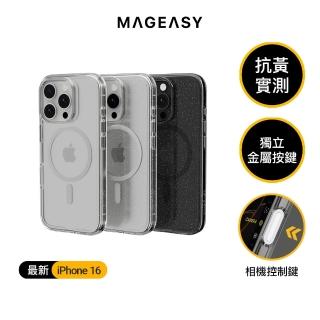 【MAGEASY】iPhone 16 Bright M 不發黃軍規磁吸透明殼 相機按鍵款(iPhone 16/Plus/Pro/Pro Max)