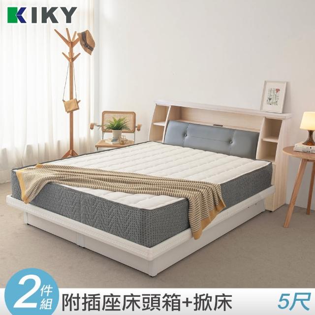 【KIKY】十兵衛附插座皮革床頭箱二件組 雙人5尺(床頭箱+掀床底)