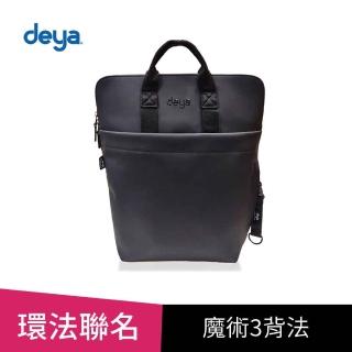 【deya】簡約時尚休閒揹包-黑色(贈-限量個性飄帶-市價599 環法賽deya版款 後揹包 側揹包)
