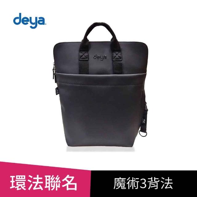 【deya】簡約時尚休閒背包-黑色(贈-限量個性飄帶-市價599 環法賽deya版款 後背包 側背包)