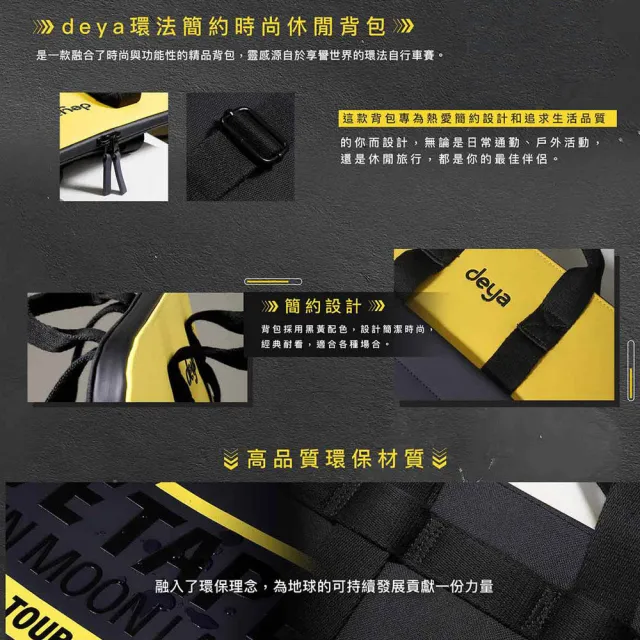 【deya】雙11 簡約時尚休閒背包 綠色︱多功能收納 斜背包 後背包 手提包 通勤包 電腦包