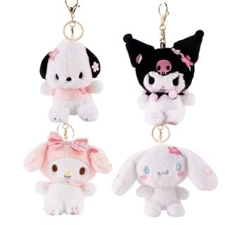 【SANRIO 三麗鷗】春櫻花大耳狗酷洛米美樂帕恰玩偶娃娃吊飾鑰匙圈毛絨包包吊飾(生日禮物兒童女兒女友禮物)