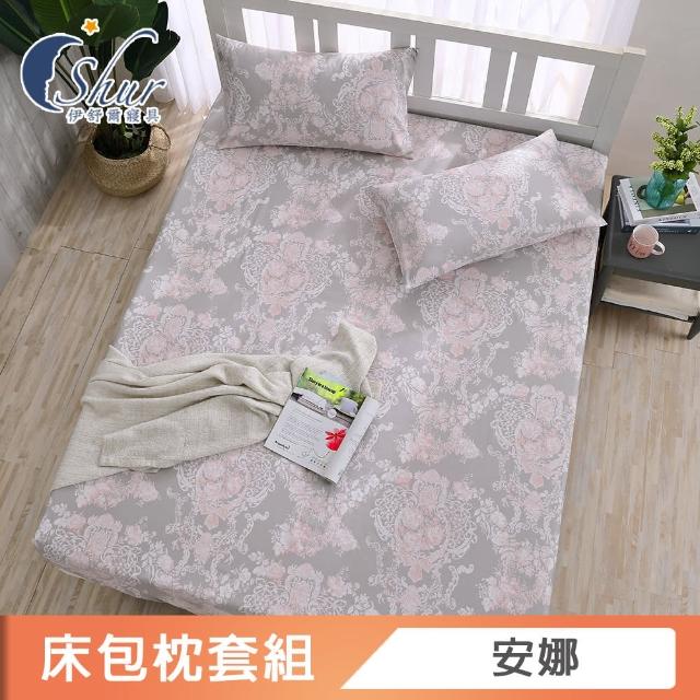 【ISHUR 伊舒爾】贈超防水保潔枕套2入 極柔萊賽爾床包枕套組 3M吸濕排汗(單人/雙人/加大 均一價 多款任選)