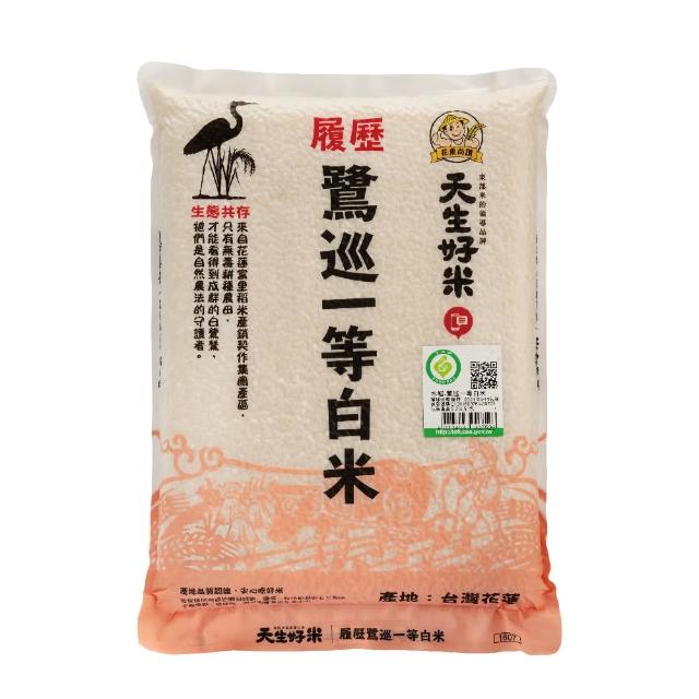 【天生好米】履歷鷺巡一等白米2.2KG(東部米)