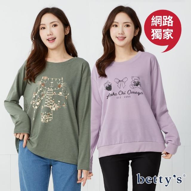 【betty’s 貝蒂思】網路獨賣★棉質印花圓領T-shirt(共六款)