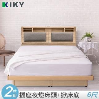 【KIKY】伽羅夜燈插座收納二件組雙人加大6尺(床頭片+掀床底)