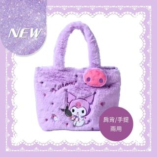 【SANRIO 三麗鷗】酷洛米揹包美樂蒂毛毛包毛絨刺繡手提側揹包大耳狗(兒童節禮物生日禮物女兒孫