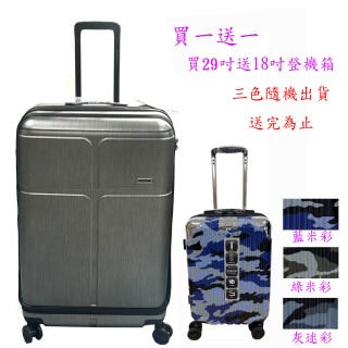 【eminent】29吋 KJ10 德國拜耳PC行李箱 可加大 商務箱(9/1開、耐衝擊、附原廠保護套)