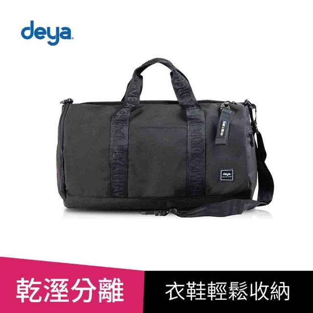 【deya】乾溼分離運動包-黑色(贈-限量個性飄帶-市價599 斜背包 旅行袋 行李袋)