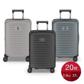 【VICTORINOX 瑞士維氏】Airox Advanced Frequent Flyer Carry-On登機箱(三色可選)