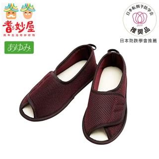 【耆妙屋】日本 Ayumi 開口式室內鞋(酒紅色)