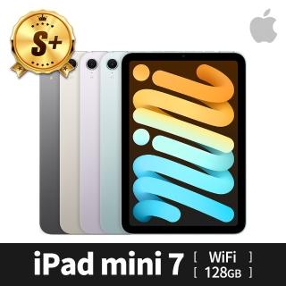 【Apple】S+ 級福利品 iPad mini 第 7 代(8.3吋/A17 Pro/WiFi/128GB)