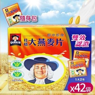 【美式賣場】QUAKER 桂格 即食大燕麥片隨身包(37.5gx42包x2盒)