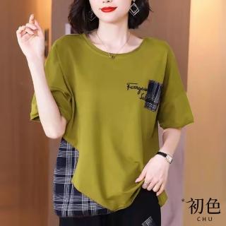 【初色】拚色圓領假兩件大碼字母短袖T恤上衣女上衣-共4色-10353(M-4XL可選)