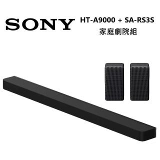 【SONY 索尼】BRAVIA Theatre Bar 9 旗艦型 家庭劇院(HT-A9000 + SA-RS3S 春夏限定)