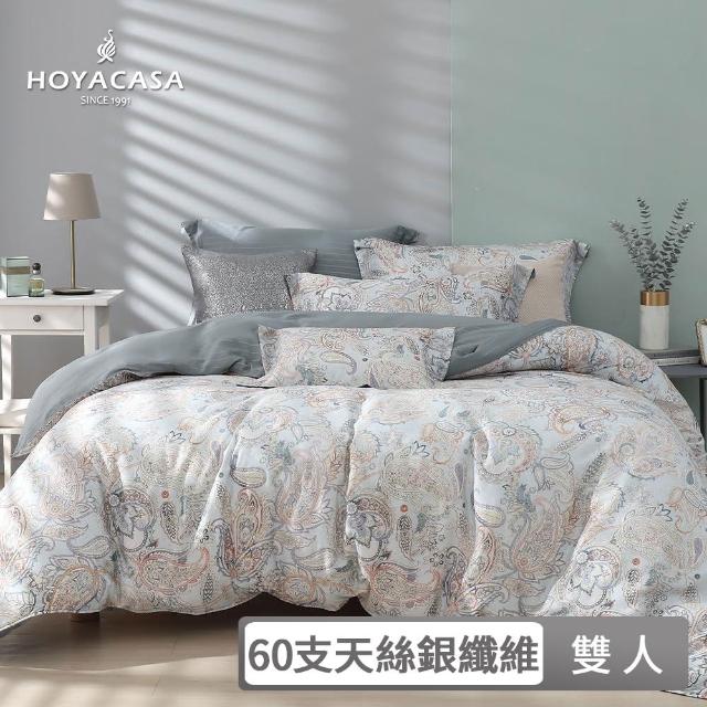 【HOYACASA  禾雅寢具】60支銀纖維抗菌天絲兩用被床包組-清影翠華(雙人)