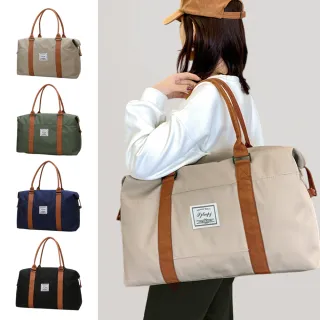 【JOYFUL LIFE 特樂生活】純色運動差旅手提單肩包袋(手提包/單肩包/健身包/運動包/旅行袋)