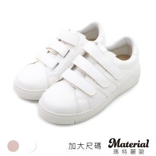 【MATERIAL 瑪特麗歐】懶人鞋 MIT加大尺碼魔鬼氈平底包鞋 TG52980(休閒鞋)