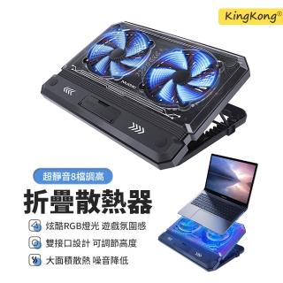 【諾西】C300 RGB燈光雙風扇筆電散熱器/雙介面/8段調節筆電支架