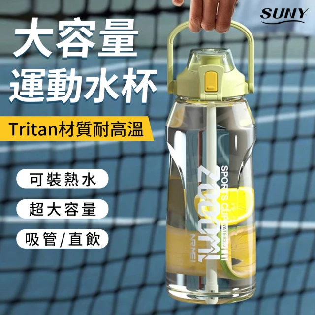 直飲杯
