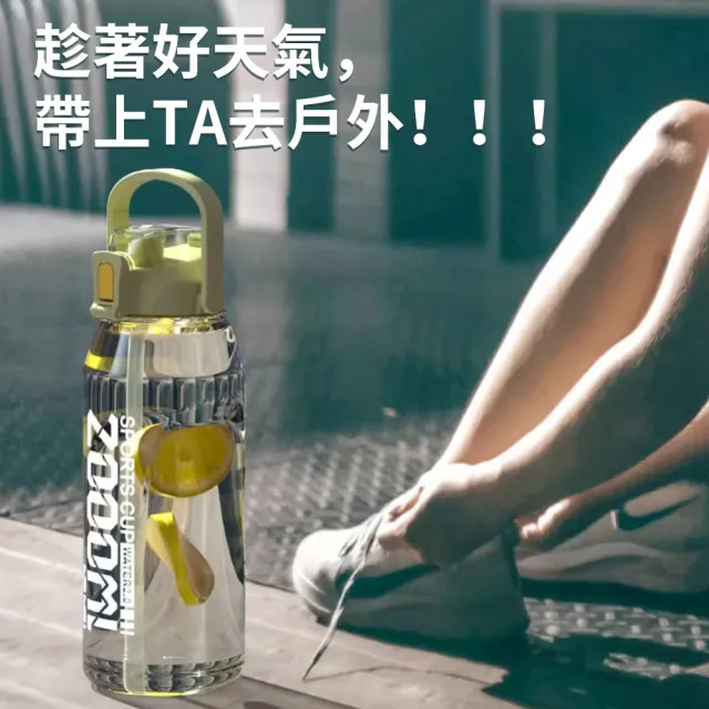 【SUNY】美國進口Tritan材質運動水壺 2000ml大容量 直飲/吸管兩用水瓶 一鍵彈蓋手提水杯 隨身瓶