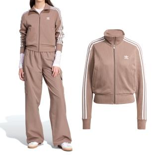 【adidas 愛迪達】Knitted Top 女款 奶茶色 立領 修身 運動 休閒 外套 JD4604