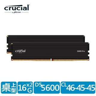 【Crucial 美光】2入 ★ Pro DDR5 5600 32GB 16GB x2 桌上型記憶體 CP2K16G56C46U5 超頻