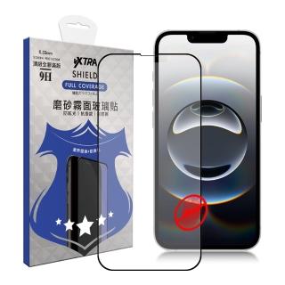 【VXTRA】iPhone 16e 全膠貼合 霧面滿版疏水疏油9H鋼化頂級玻璃膜-黑