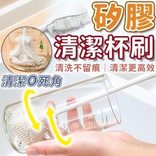 【同闆購物】矽膠清潔杯刷(海綿杯刷/矽膠杯刷/奶瓶刷/杯刷/洗杯刷/水壺刷)