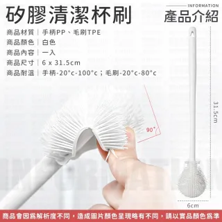 【同闆購物】矽膠清潔杯刷(海綿杯刷/矽膠杯刷/奶瓶刷/杯刷/洗杯刷/水壺刷)