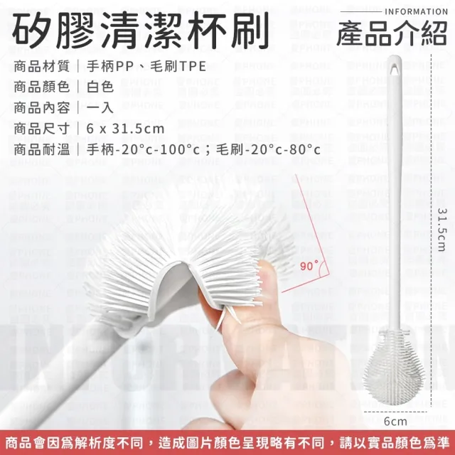 【同闆購物】矽膠清潔杯刷(海綿杯刷/矽膠杯刷/奶瓶刷/杯刷/洗杯刷/水壺刷)